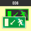 Знак E08 «Направление к эвакуационному выходу налево вниз» (фотолюминесцентная пленка ГОСТ Р 12.2.143–2009, 250х125 мм)